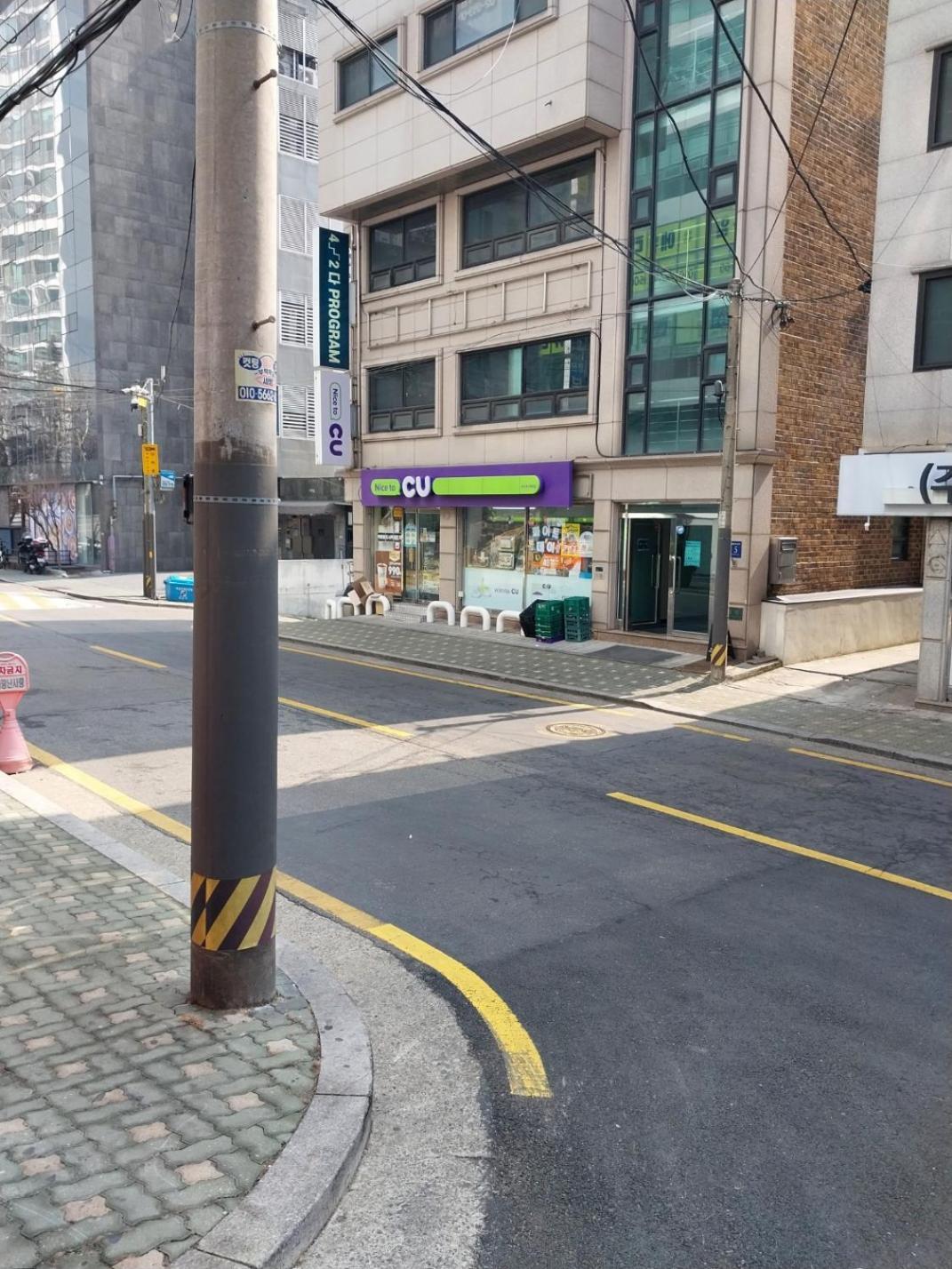 อพาร์ทเม้น Gangnam Cozy Nest #gangnam Trip #coex #hakwon